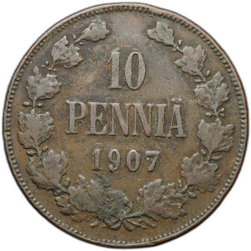 Монета 10 пенни 1907 Русская Финляндия