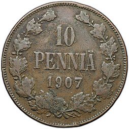 фото для Монета 10 пенни 1907 Русская Финляндия Аверс