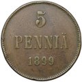 Монета 5 пенни 1899 Русская Финляндия