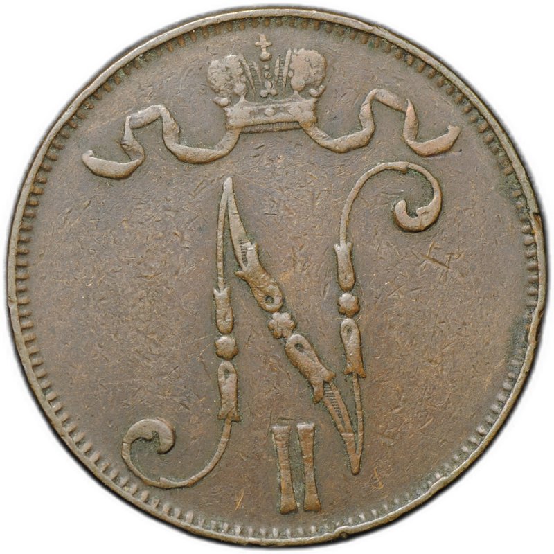 Монета 5 пенни 1899 Русская Финляндия