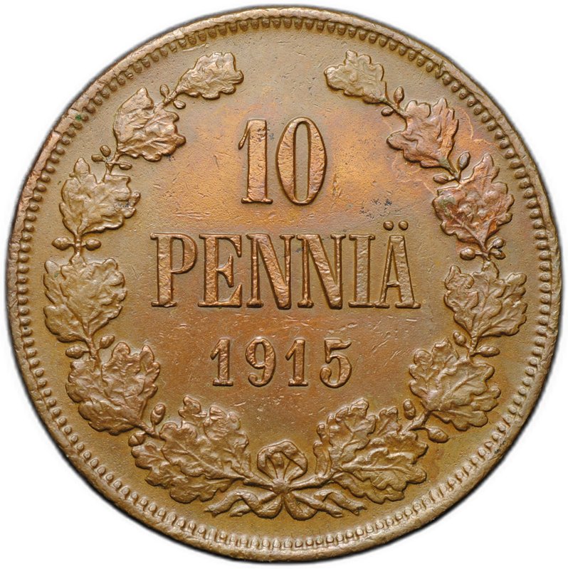 Монета 10 пенни 1915 Русская Финляндия