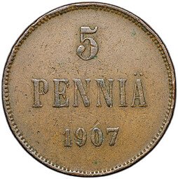фото для Монета 5 пенни 1907 Русская Финляндия Аверс