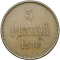 Монета 5 пенни 1906 Русская Финляндия