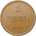 Монета 5 пенни 1916 Русская Финляндия