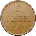 Монета 5 пенни 1916 Русская Финляндия