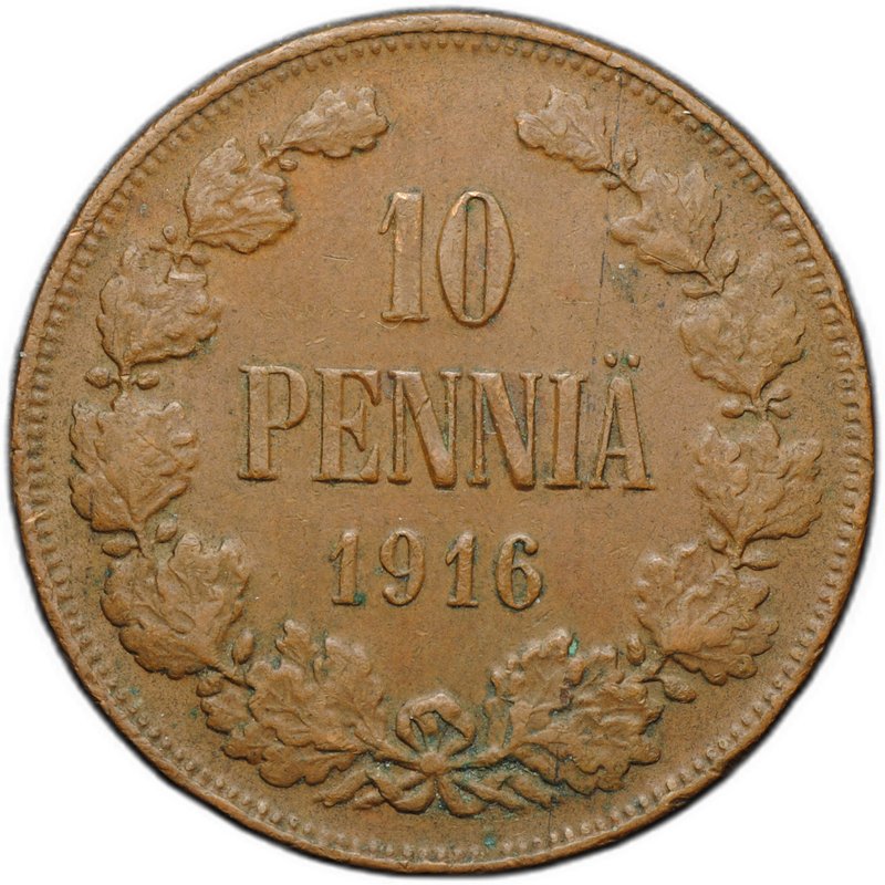 Монета 10 пенни 1916 Русская Финляндия