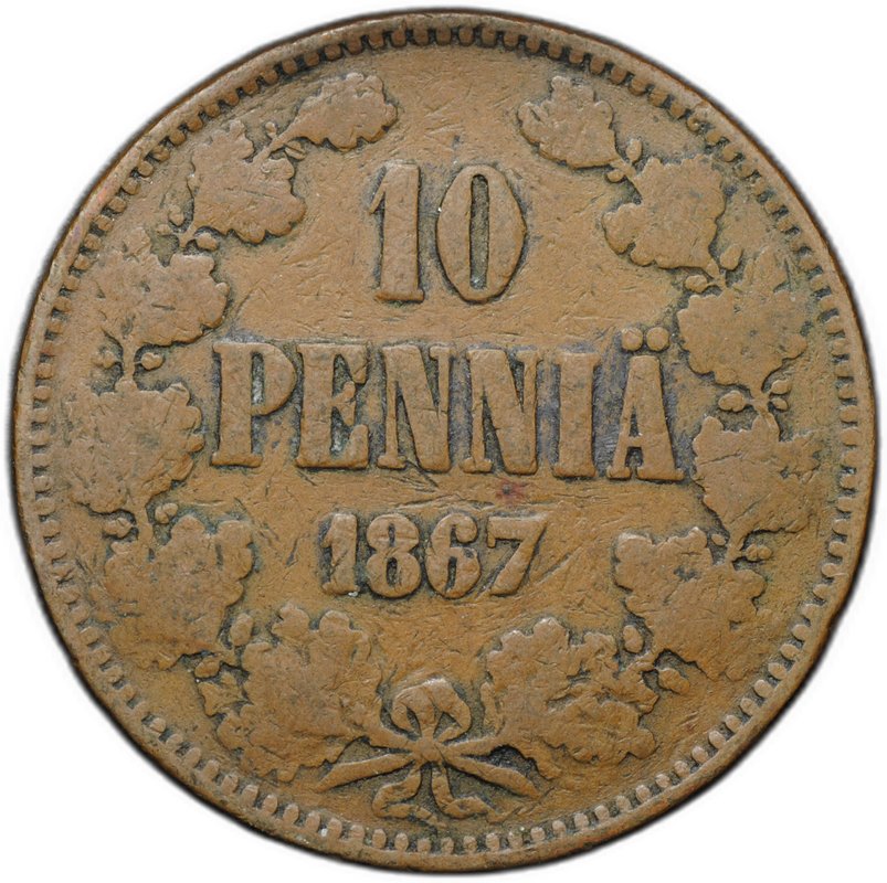 Монета 10 пенни 1867 Русская Финляндия