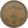 Монета 10 пенни 1867 Русская Финляндия