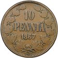 Монета 10 пенни 1867 Русская Финляндия