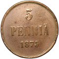 Монета 5 пенни 1875 Русская Финляндии