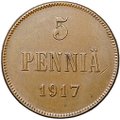 Монета 5 пенни 1917 Вензель Николая II Русская Финляндия
