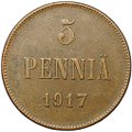 Монета 5 пенни 1917 Вензель Николая II Русская Финляндия