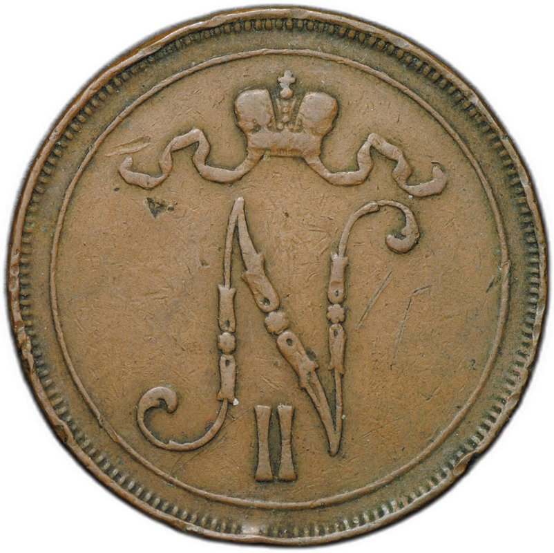 Монета 10 пенни 1905 Русская Финляндия