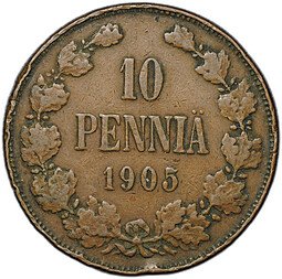 фото для Монета 10 пенни 1905 Русская Финляндия Аверс