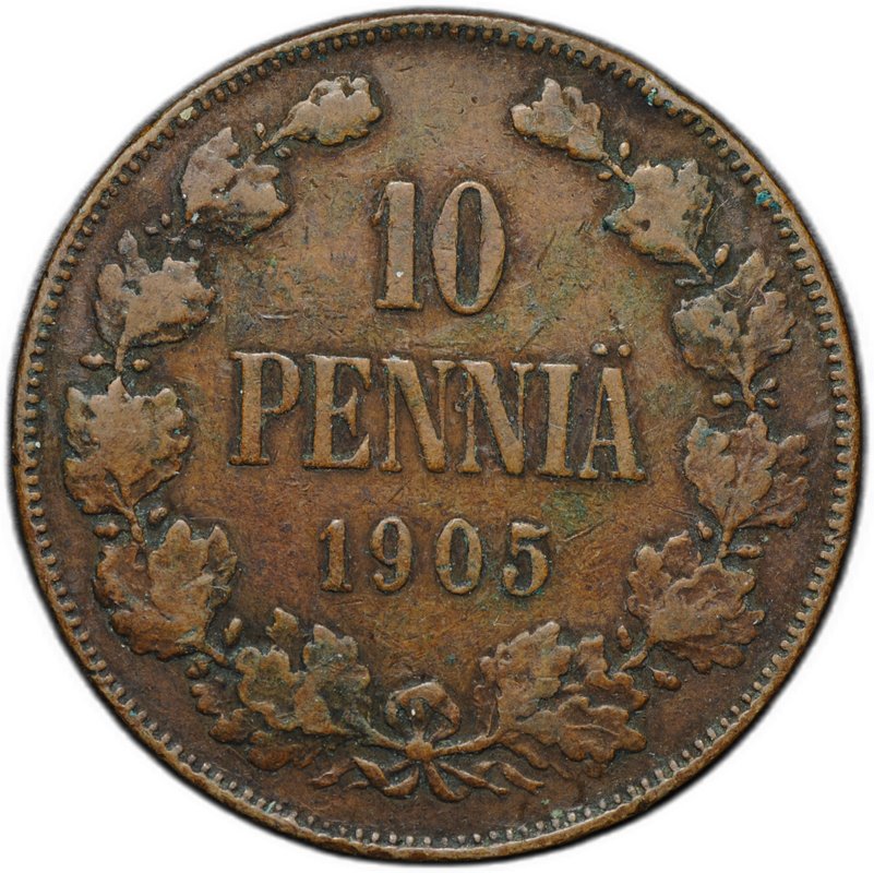 Монета 10 пенни 1905 Русская Финляндия