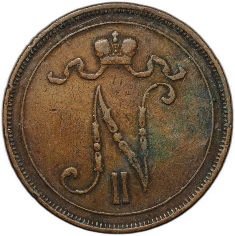 Монета 10 пенни 1905 Русская Финляндия