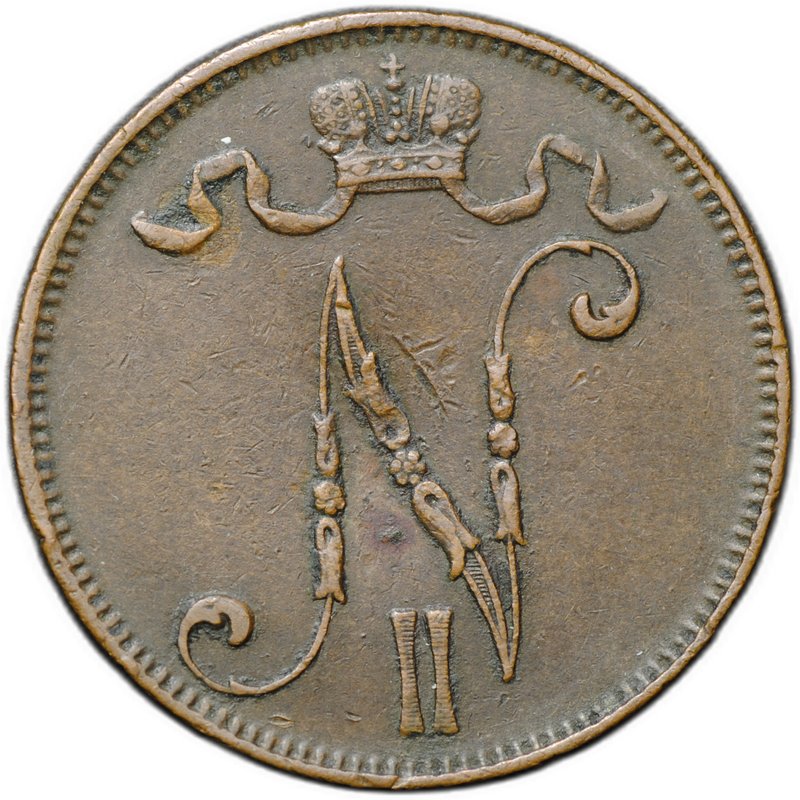 Монета 5 пенни 1899 Русская Финляндия