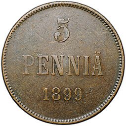 фото для Монета 5 пенни 1899 Русская Финляндия Аверс