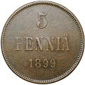 Монета 5 пенни 1899 Русская Финляндия