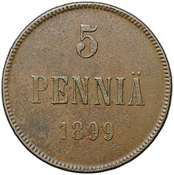 фото для Монета 5 пенни 1899 Русская Финляндия Аверс