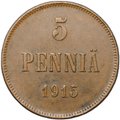 Монета 5 пенни 1915 Русская Финляндия