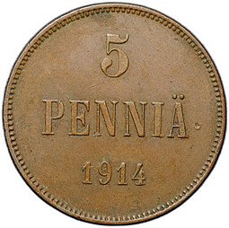 фото для Монета 5 пенни 1914 Русская Финляндия Аверс