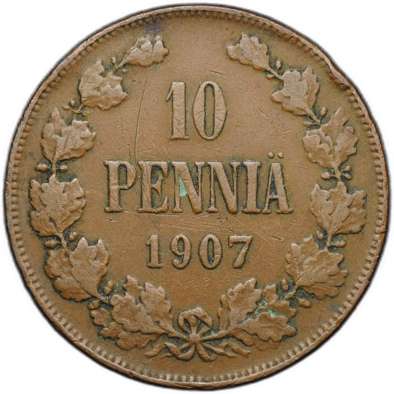 Монета 10 пенни 1907 Русская Финляндия