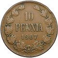 Монета 10 пенни 1907 Русская Финляндия