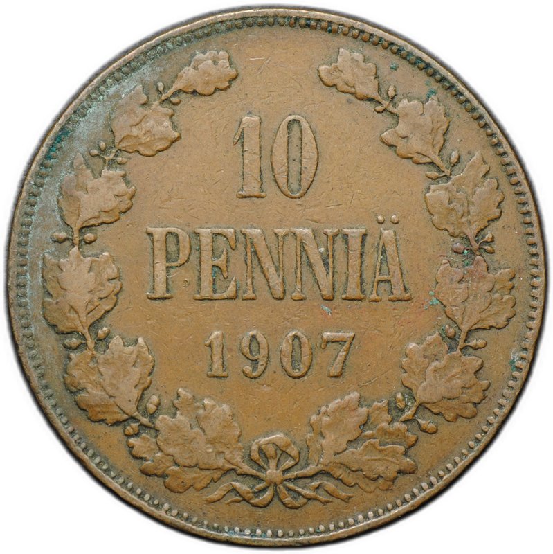 Монета 10 пенни 1907 Русская Финляндия