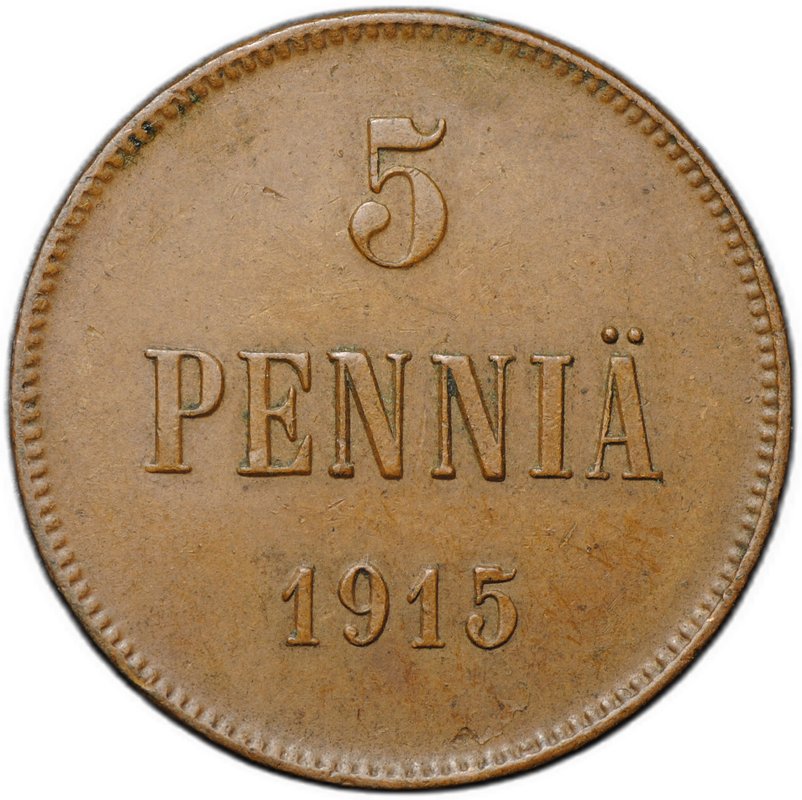 Монета 5 пенни 1915 Русская Финляндия