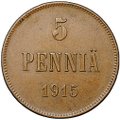 Монета 5 пенни 1915 Русская Финляндия