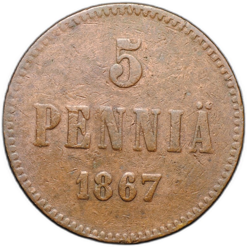 Монета 5 пенни 1867 Русская Финляндия