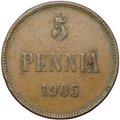 Монета 5 пенни 1905 Русская Финляндия