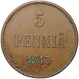 фото для Монета 5 пенни 1913 Русская Финляндия Аверс