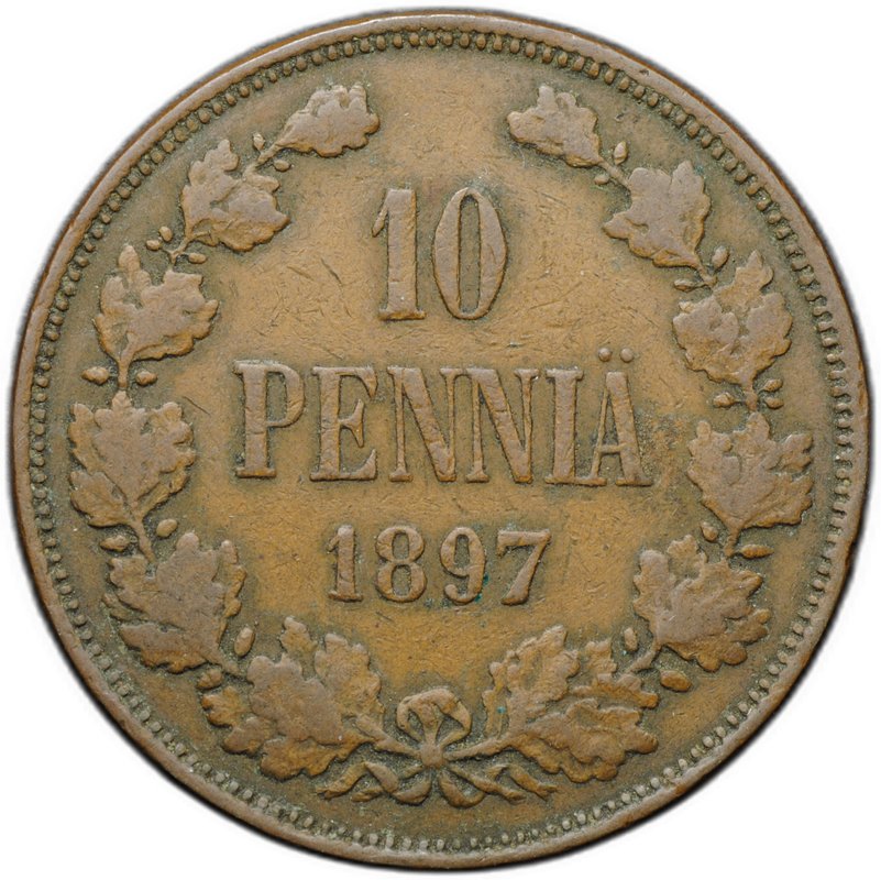 Монета 10 пенни 1897 Русская Финляндия