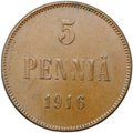 Монета 5 пенни 1916 Русская Финляндия