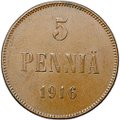 Монета 5 пенни 1916 Русская Финляндия