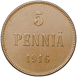 фото для Монета 5 пенни 1916 Русская Финляндия Аверс