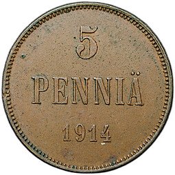 фото для Монета 5 пенни 1914 Русская Финляндия Аверс