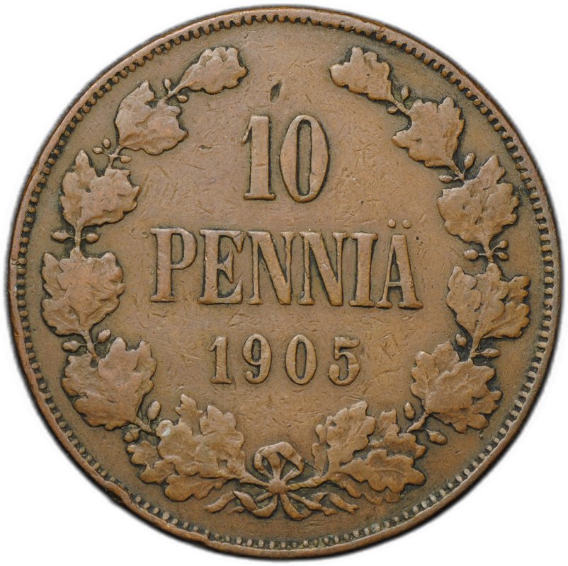 Монета 10 пенни 1905 Русская Финляндия