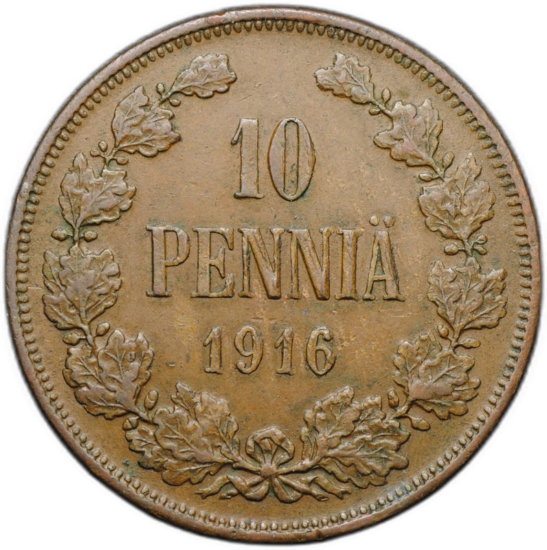 Монета 10 пенни 1916 Русская Финляндия