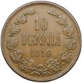 Монета 10 пенни 1916 Русская Финляндия