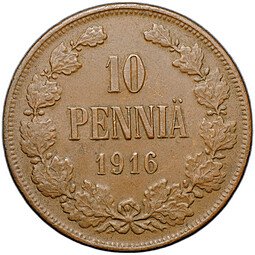 фото для Монета 10 пенни 1916 Русская Финляндия Аверс