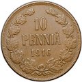 Монета 10 пенни 1916 Русская Финляндия