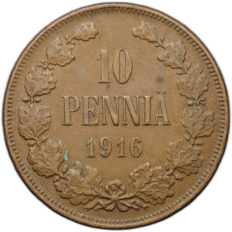 Монета 10 пенни 1916 Русская Финляндия