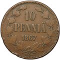 Монета 10 пенни 1867 Русская Финляндия