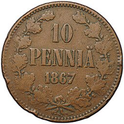 фото для Монета 10 пенни 1867 Русская Финляндия Аверс