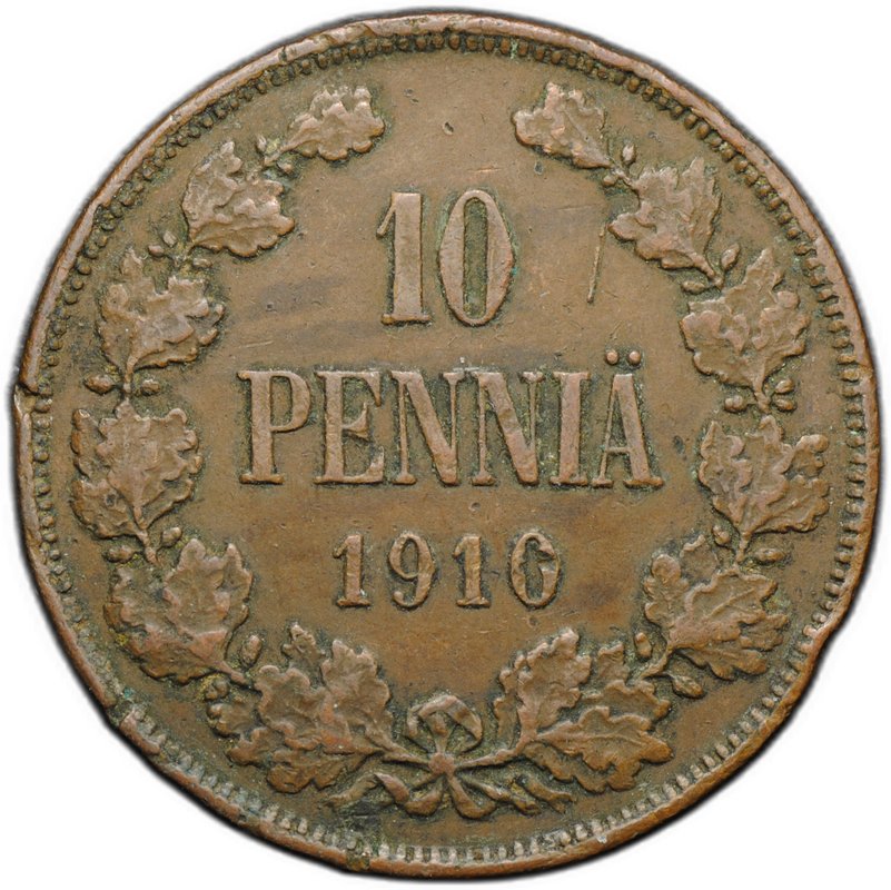 Монета 10 пенни 1910 Русская Финляндия