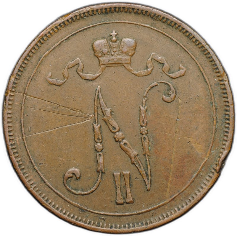 Монета 10 пенни 1910 Русская Финляндия