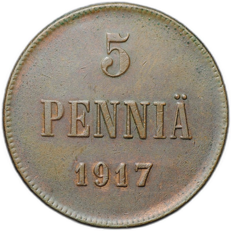 Монета 5 пенни 1917 Вензель Николая II Русская Финляндия